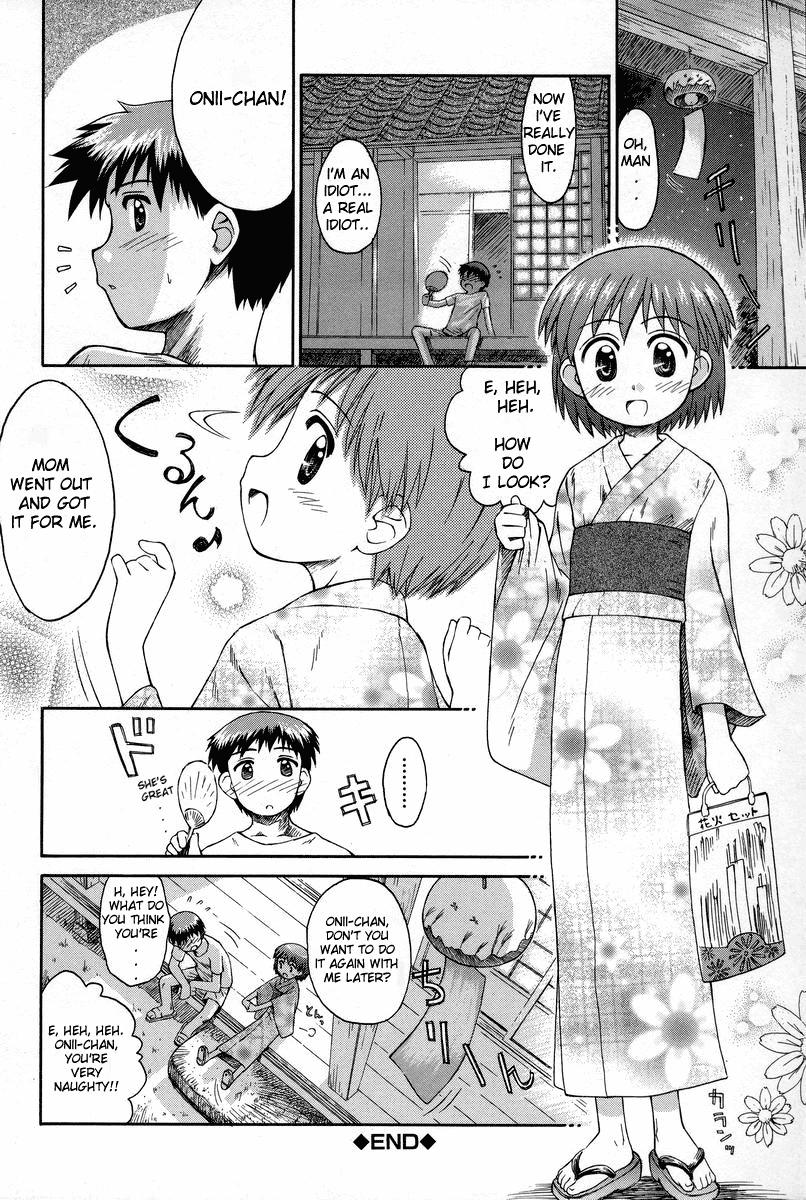 [Kokekokko Coma] Hidamari no Shoujo - Sunshine Girl Ch. 1-2 [English] [Mizukami] 10