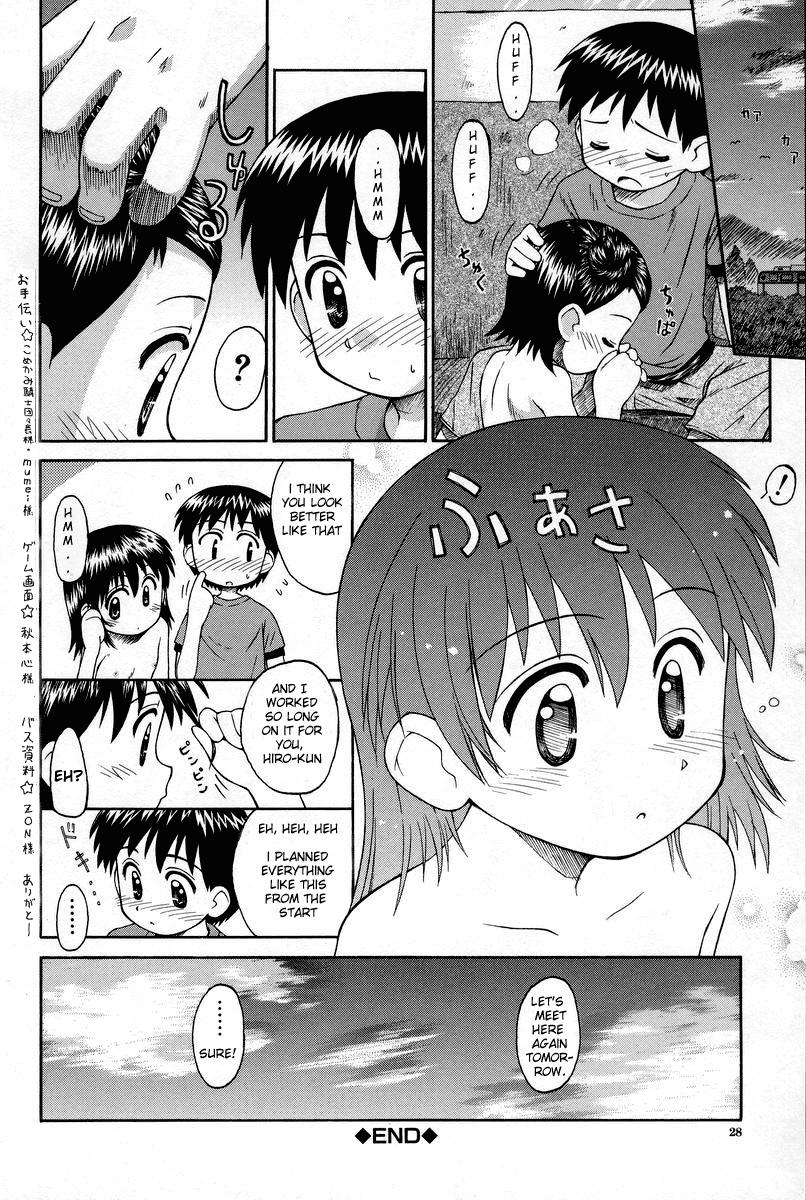 [Kokekokko Coma] Hidamari no Shoujo - Sunshine Girl Ch. 1-2 [English] [Mizukami] 28