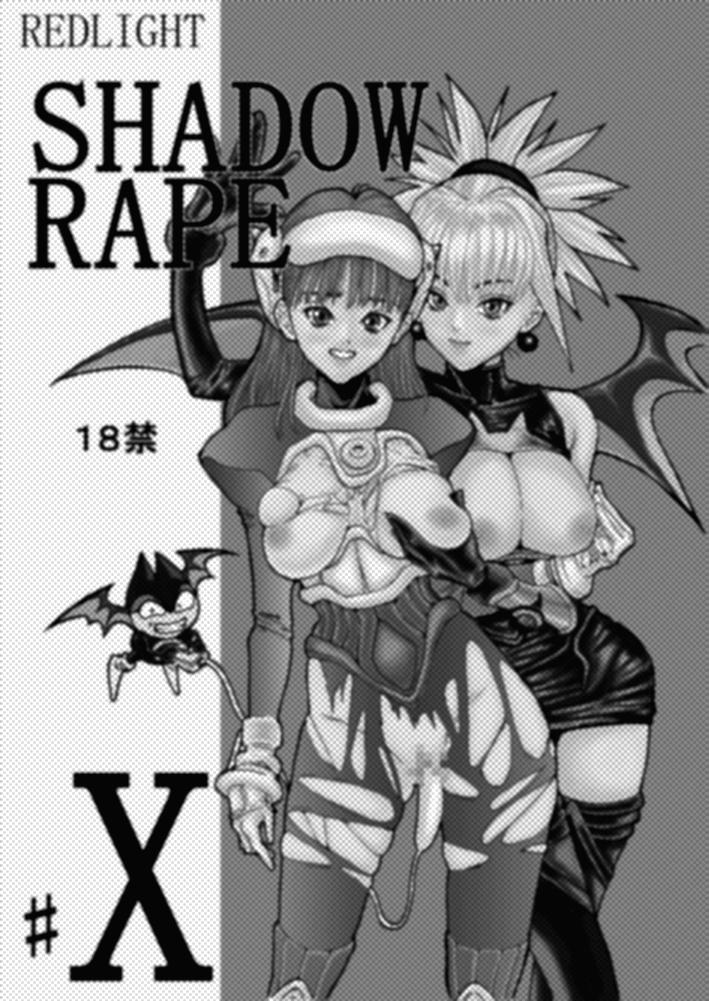 Shadow Rape 1