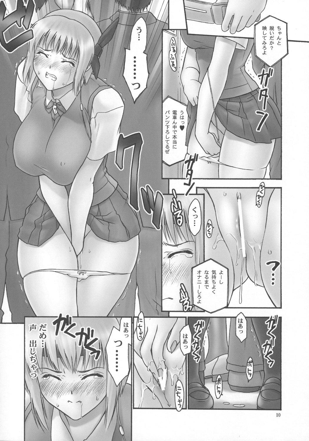 Huge Boobs REI CHAPTER 05：INDECENT 02 - Dead or alive Latin - Page 9