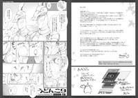 DateInAsia Udonko Vol. 9 Monster Hunter Arrecha 1