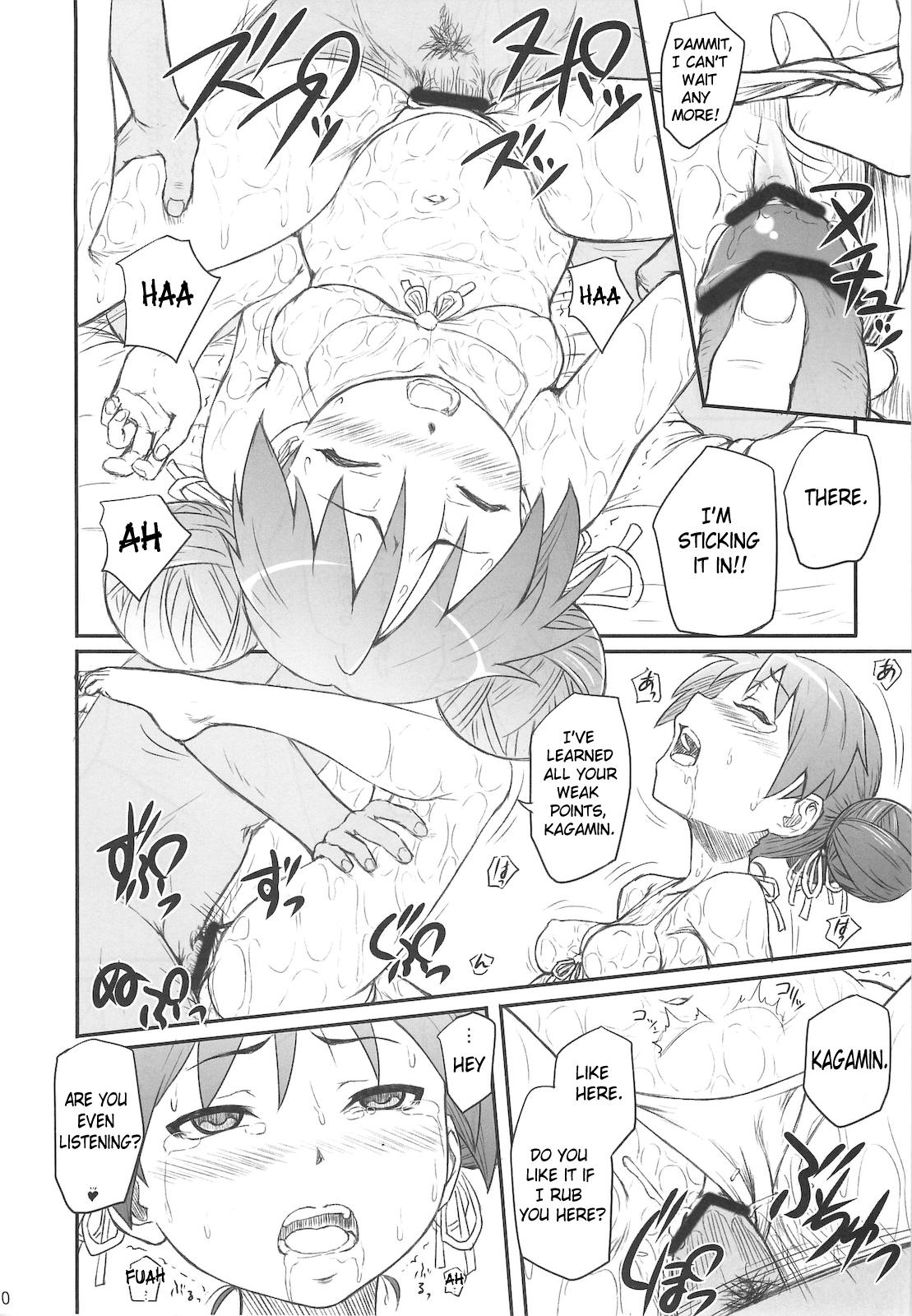 Bizarre Kagamin wa Ore no Yome 3 - Lucky star Ass - Page 9