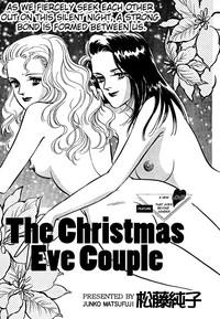 The Christmas Eve Couple 1
