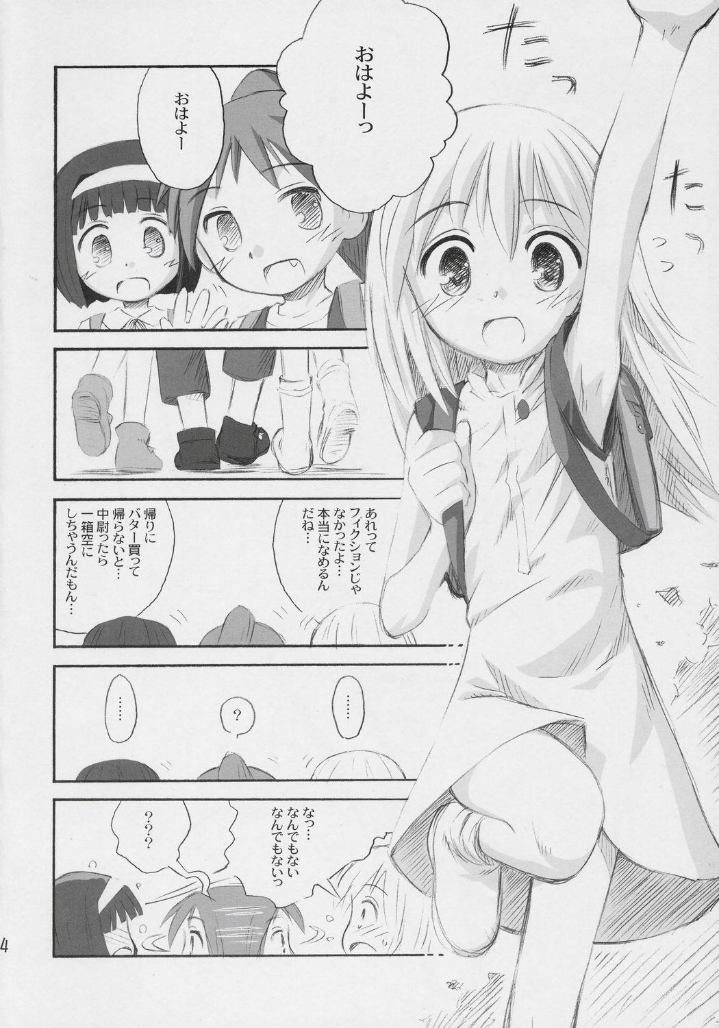 Horny Sluts Lily-Lyric - Yoshinaga-san chi no gargoyle Glasses - Page 23