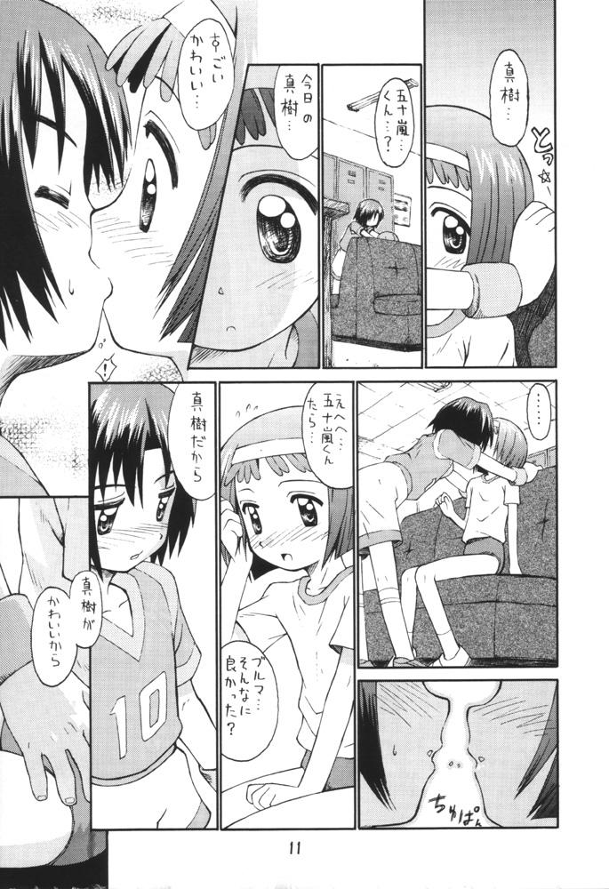 Ass Lick Misora So Ra Si Do - Ojamajo doremi Pregnant - Page 10
