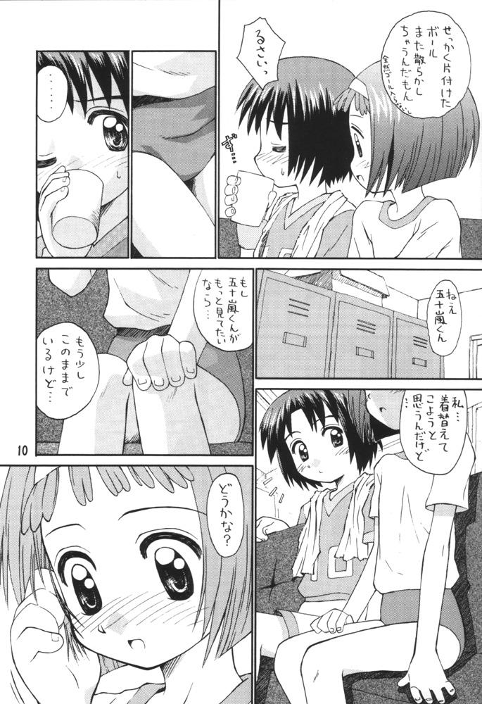 Ass Lick Misora So Ra Si Do - Ojamajo doremi Pregnant - Page 9