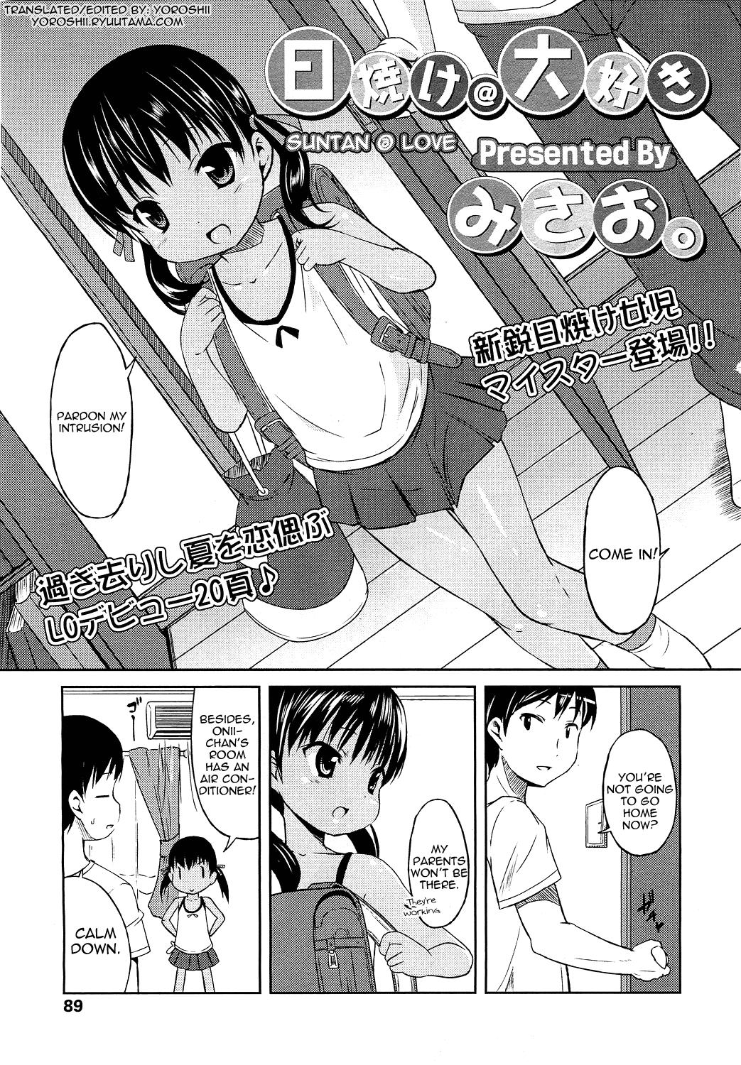 Pegging Hiyake @ Daisuki | Suntan @ Love Step Dad - Page 1