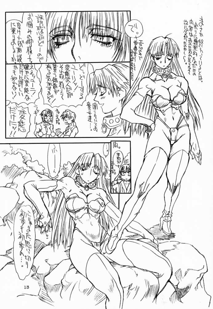 Tongue Ikan Final - Street fighter Darkstalkers Pau - Page 12