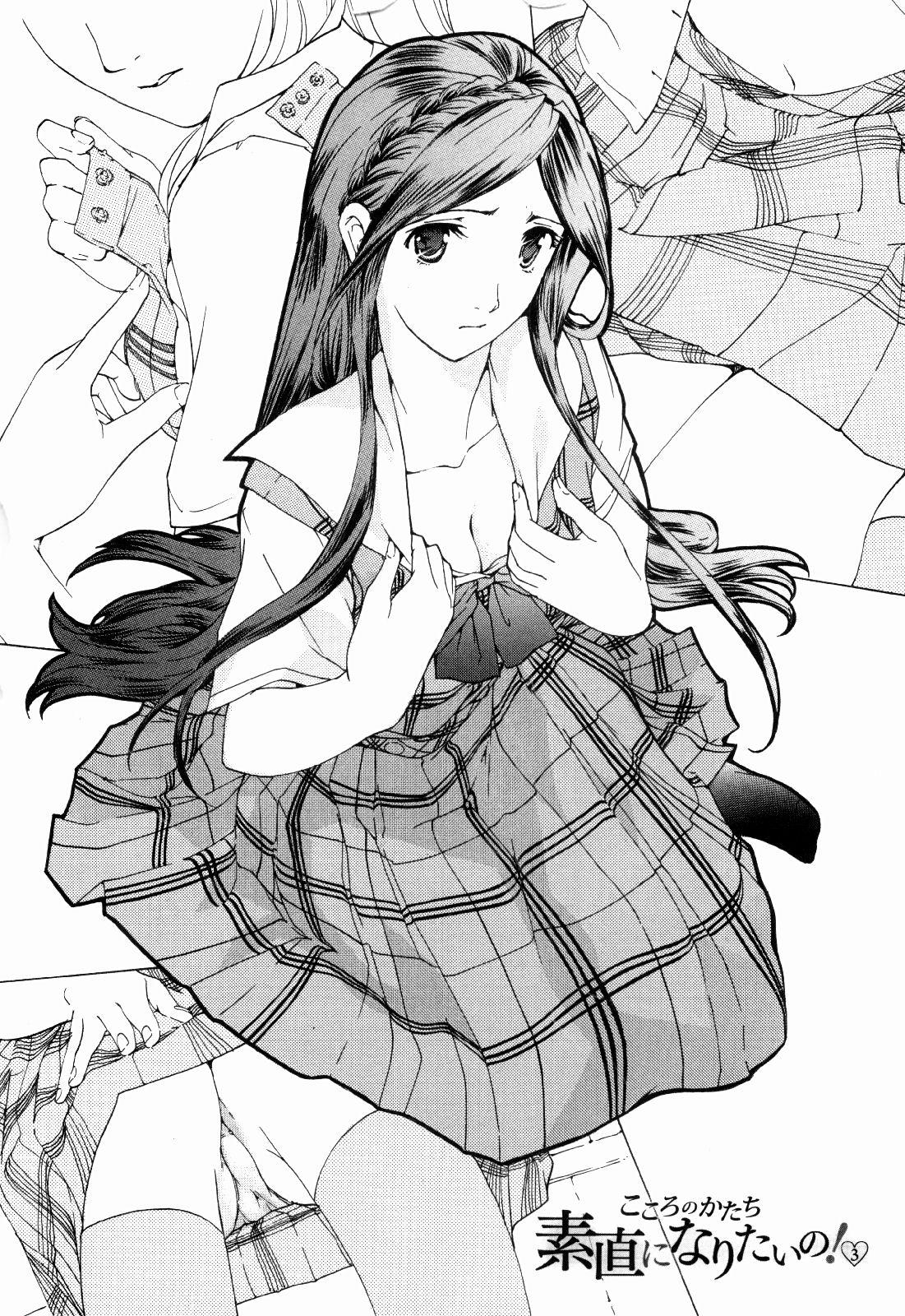Shoujo Seiiki - Girl Sanctuary 57