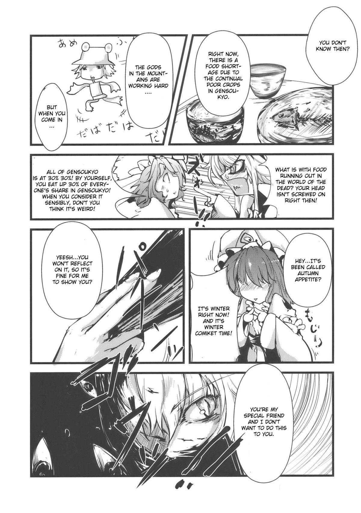 Real Sex Yuyukan - Touhou project Chupa - Page 7