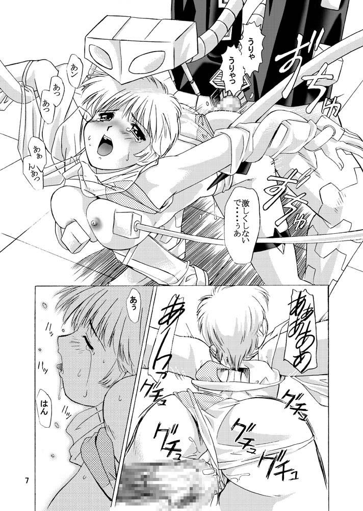 Blackcocks Tsubasa Musume . Hair - Page 7