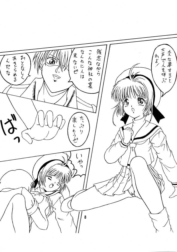 Perverted DANDYISM 4 Force - Cardcaptor sakura To heart White album Point Of View - Page 9