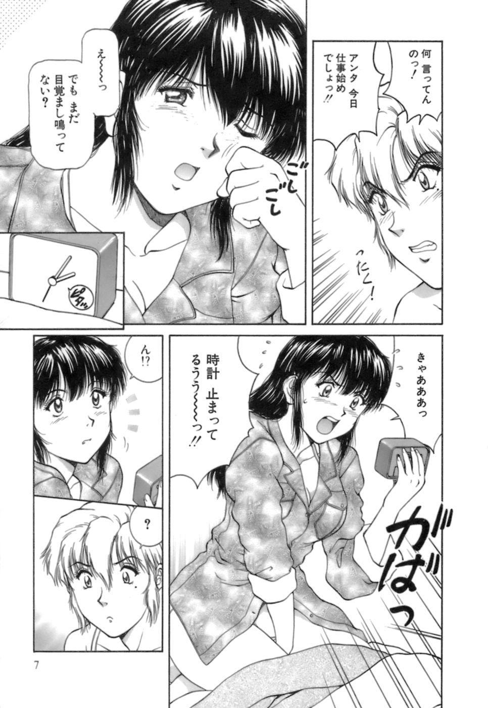 Whores [Tenyou] Back All-right Mina-chan! 2 Perverted - Page 8