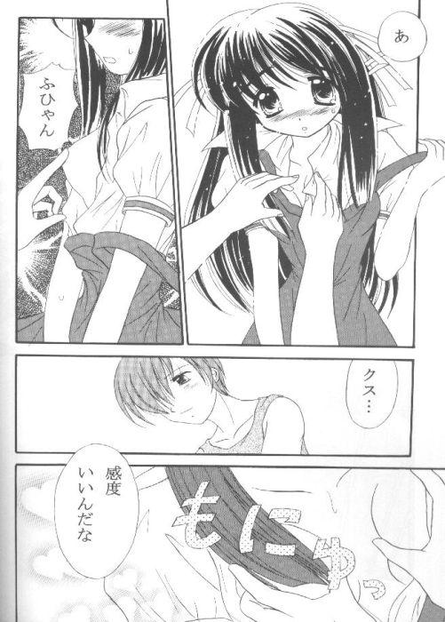 Jerk Off Instruction Minagiru Power - Air Lesbiansex - Page 11