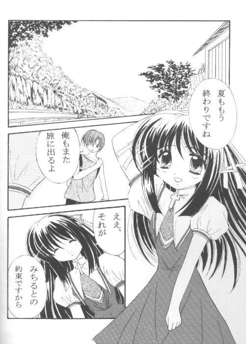 Outdoor Sex Minagiru Power - Air Teen - Page 5