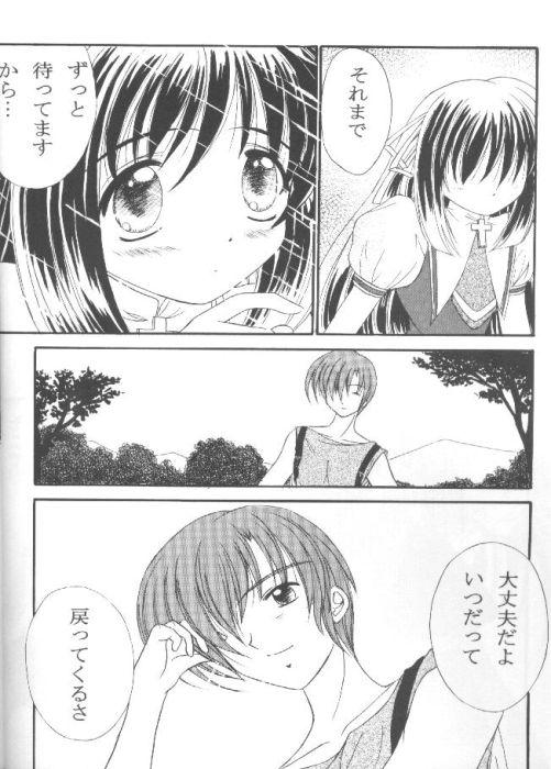 Jerk Off Instruction Minagiru Power - Air Lesbiansex - Page 7
