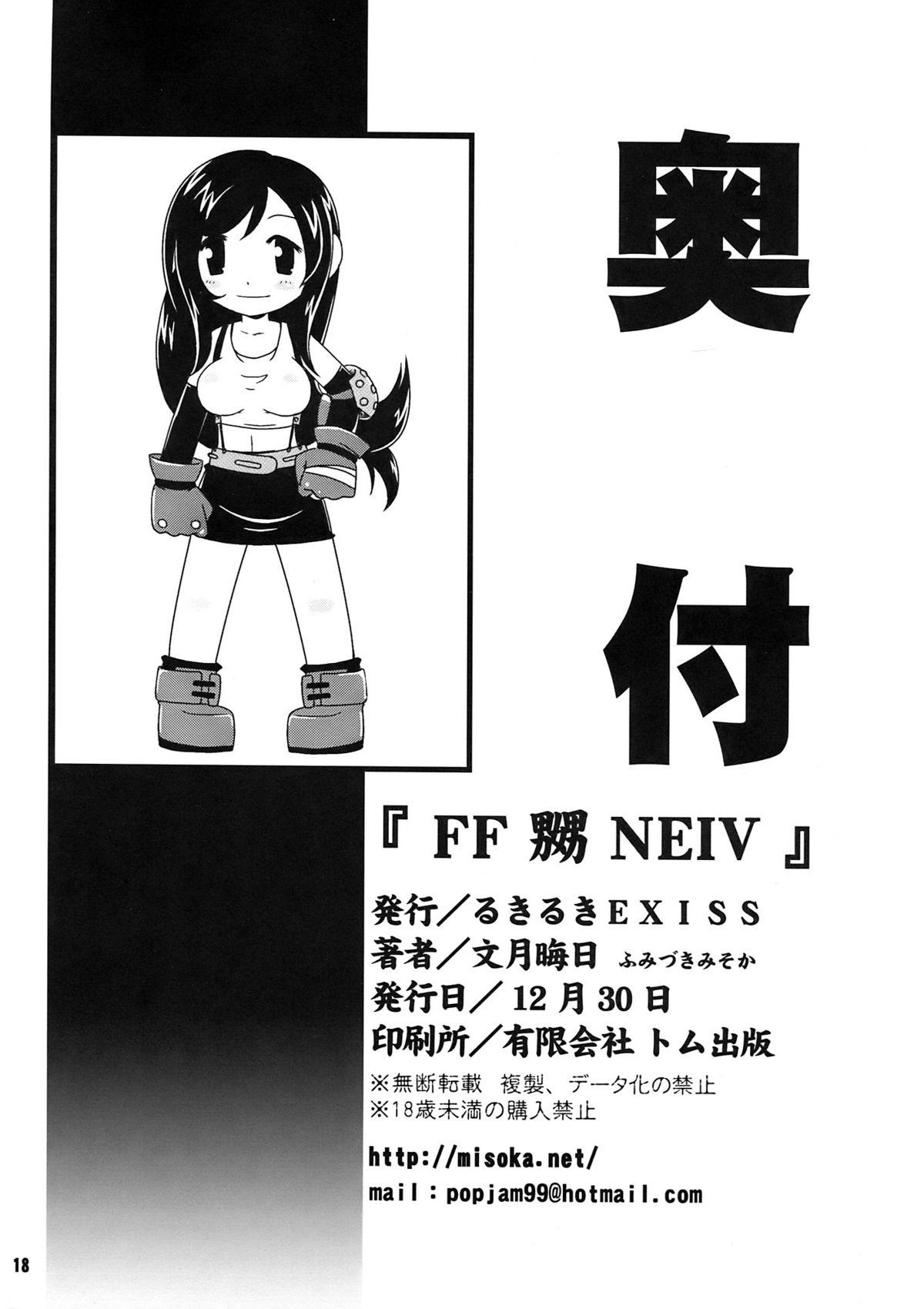 Sluts FF Naburu NEIV - Final fantasy vii Amateur Teen - Page 18