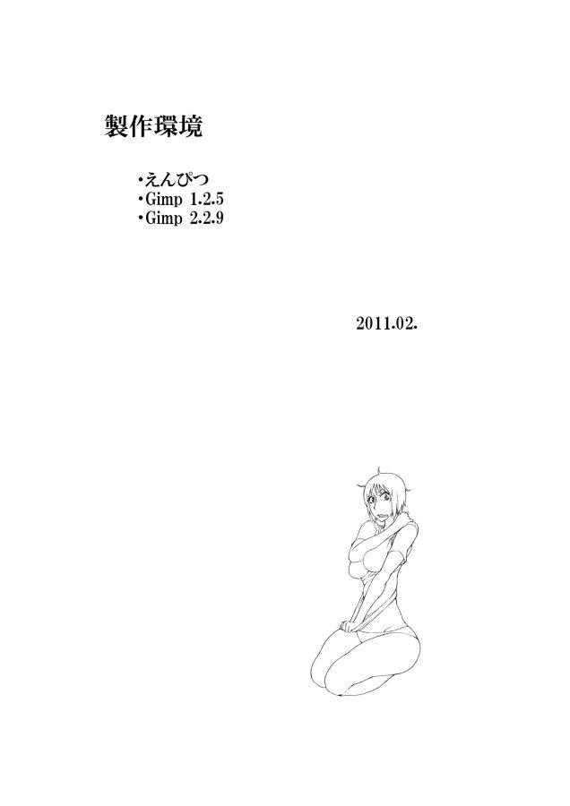 White Chick Tamakoro - Maria sama ga miteru Footfetish - Page 31
