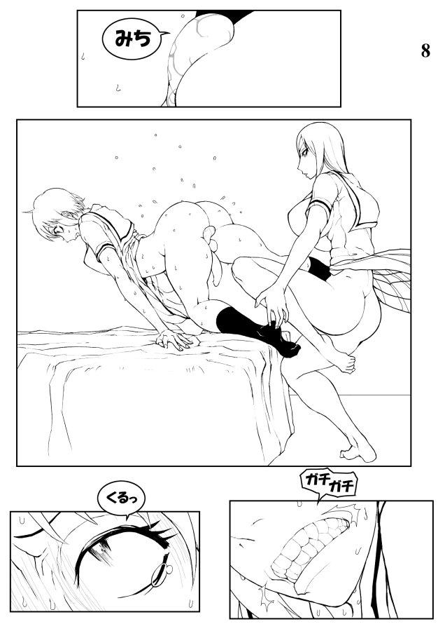 White Chick Tamakoro - Maria sama ga miteru Footfetish - Page 8