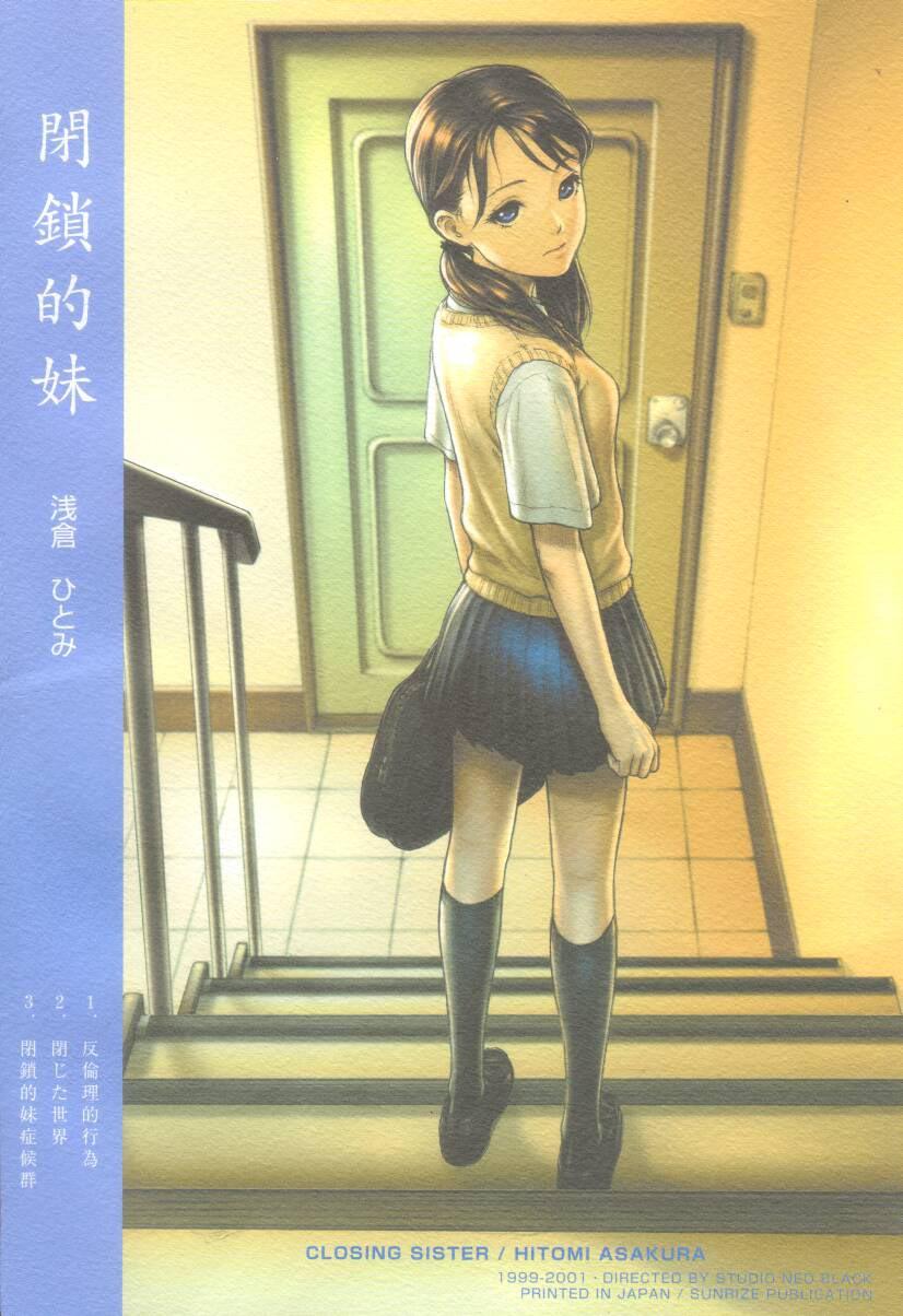 Novinhas Heisateki Imouto Asakura Hitomi | Closing Sister Speculum - Page 2