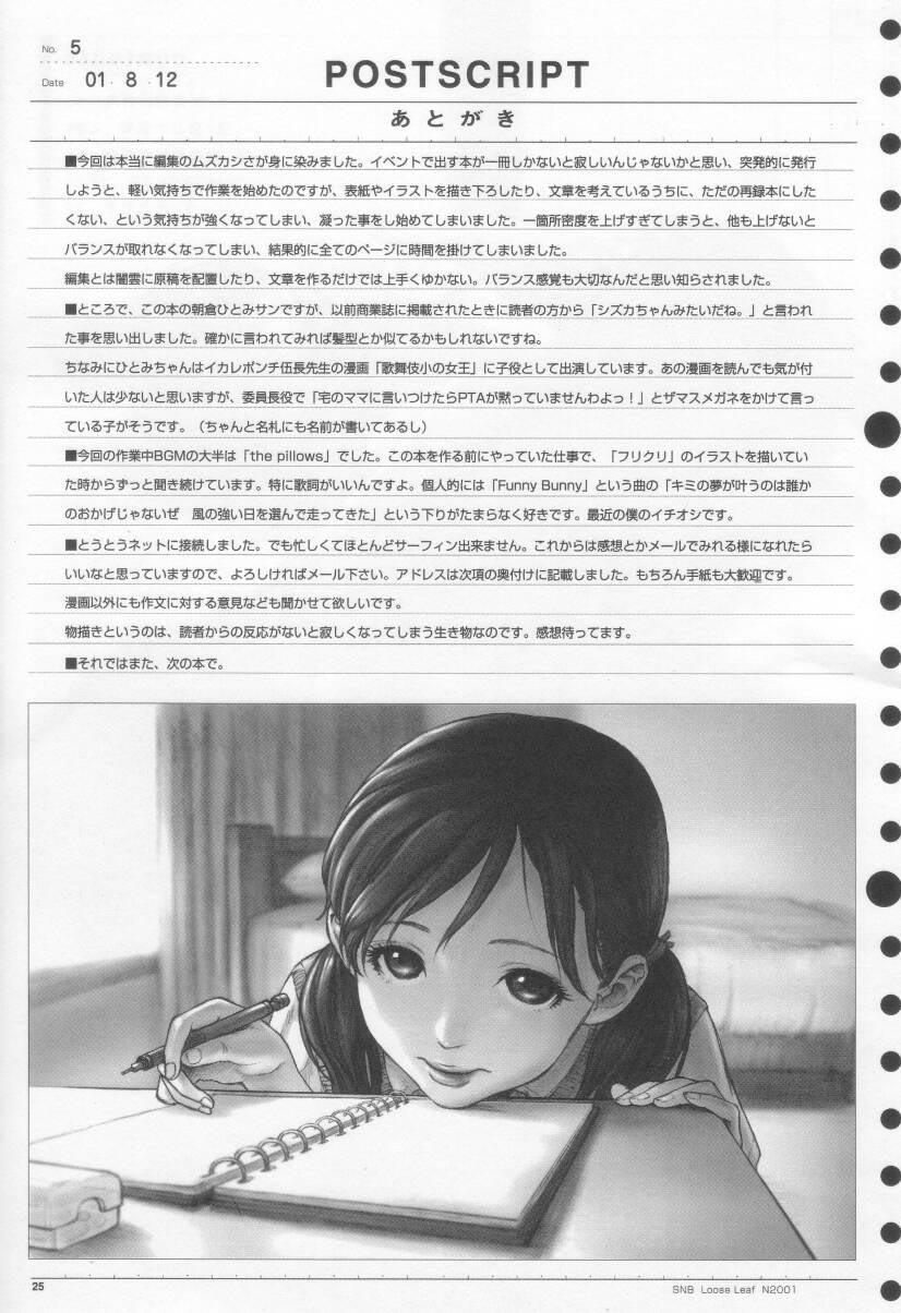 Edging Heisateki Imouto Asakura Hitomi | Closing Sister Students - Page 25
