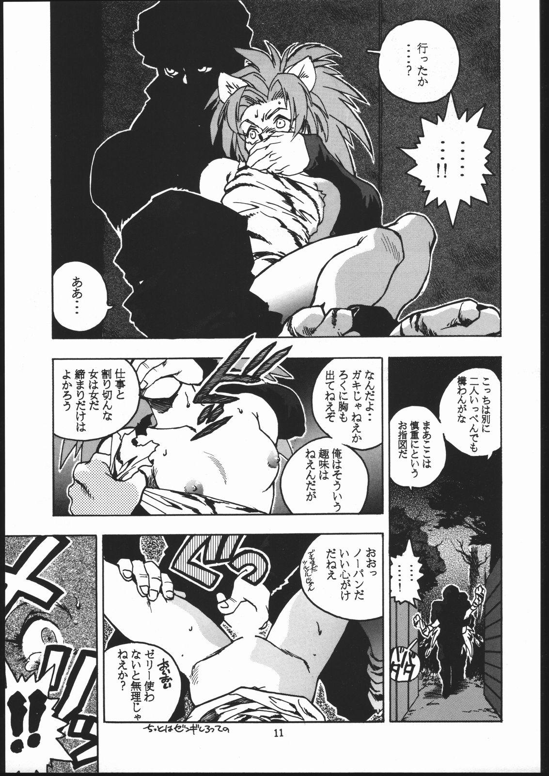 Girl Fuck RENGE ver.2 - Street fighter King of fighters Darkstalkers Samurai spirits Tekken Fatal fury Virtua fighter Power instinct Big Cocks - Page 10