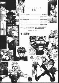Comedor RENGE Ver.2 Street Fighter King Of Fighters Darkstalkers Samurai Spirits Tekken Fatal Fury Virtua Fighter Power Instinct Ice-Gay 2