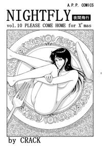 XXX NIGHTFLY Vol.10 PLEASE COME HOME For X'mas Cats Eye Step Fantasy 3