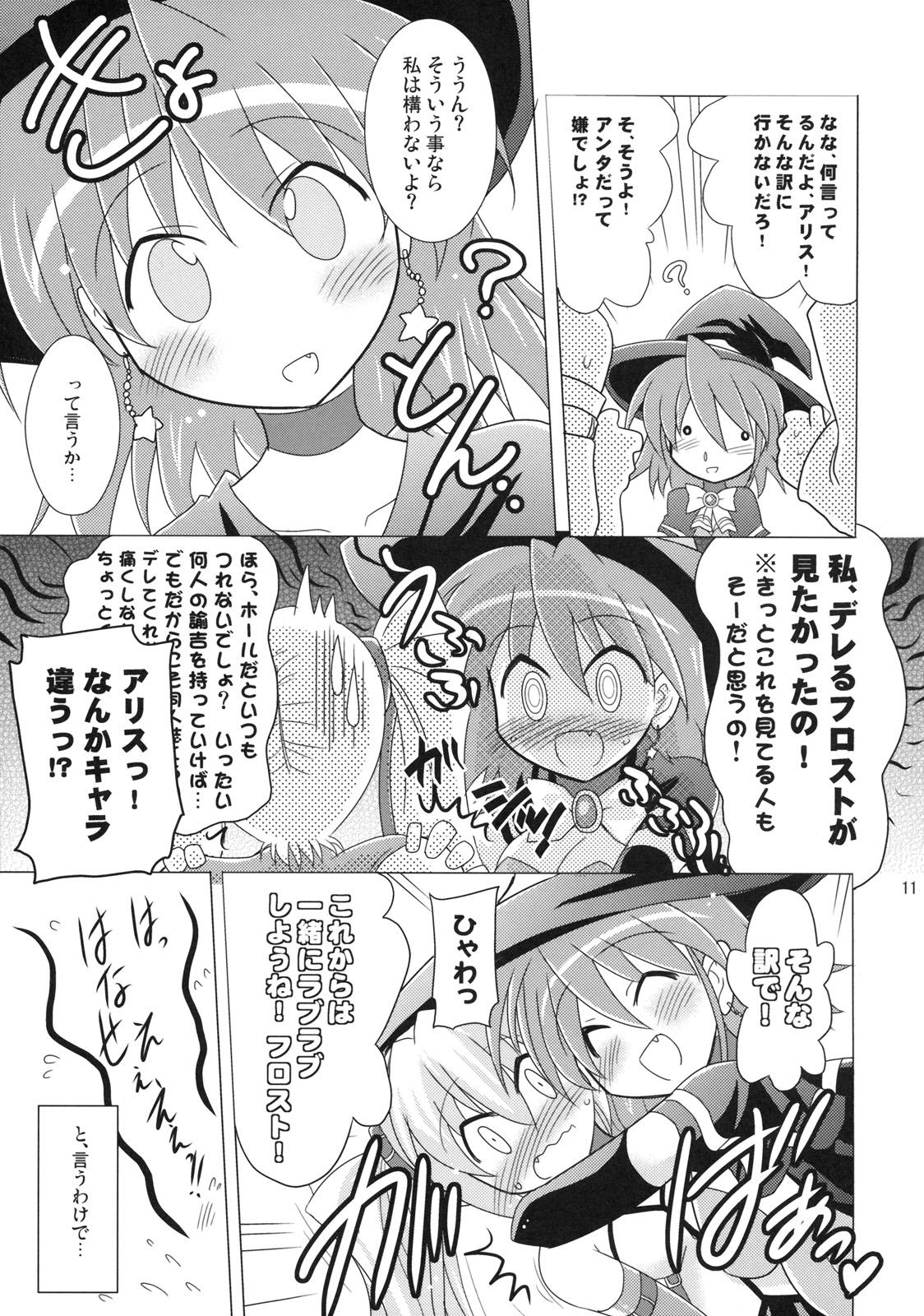 Mulata Kodukuri Halloween 3P! - Magical halloween Ecchi - Page 10