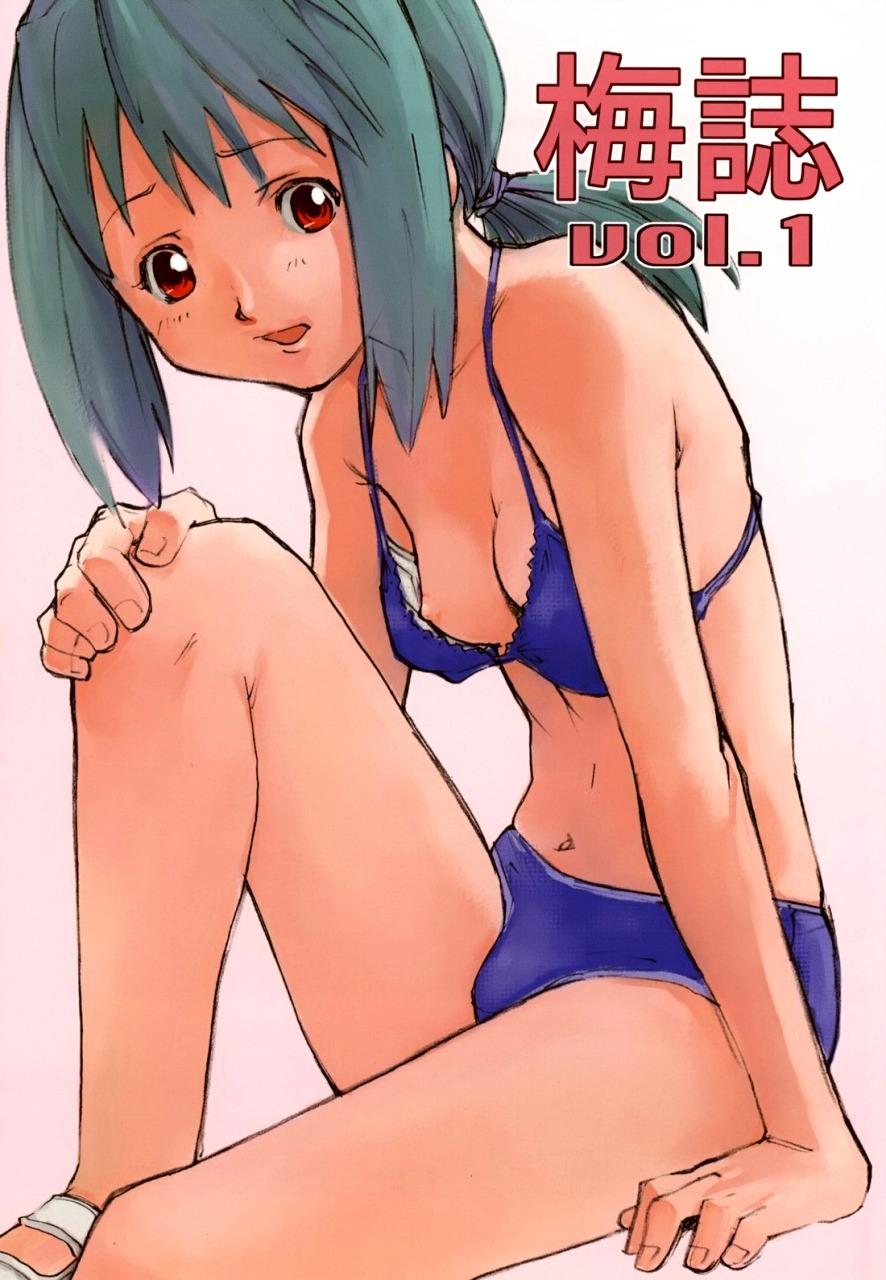 Porno Umeshi Vol.1 Sex - Picture 1