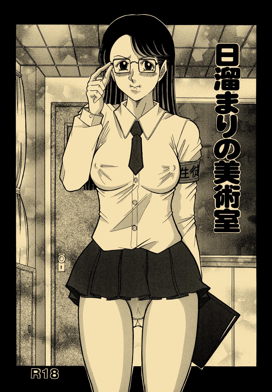 Classroom Hidamari No Bijutsushitsu Blond - Page 1