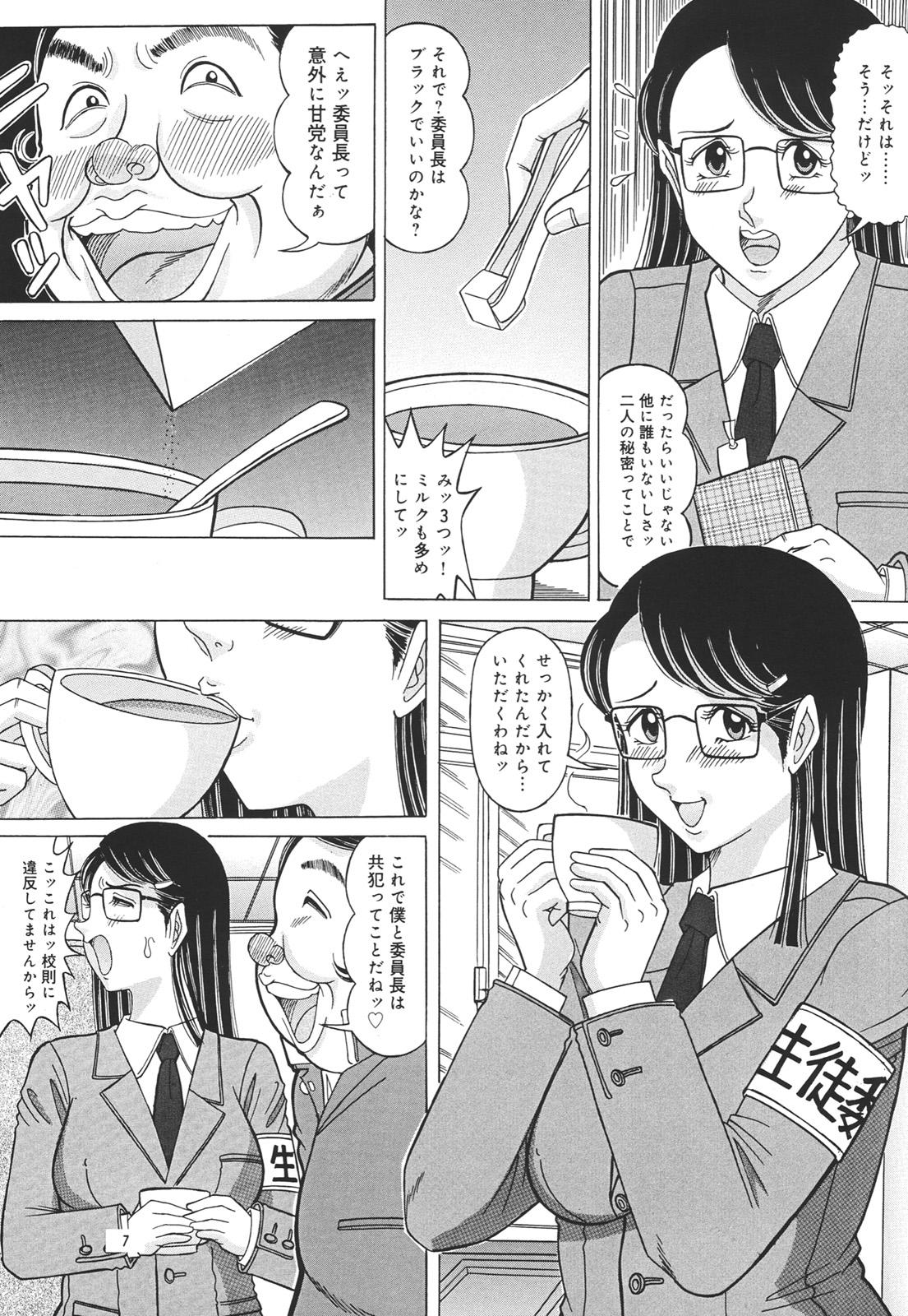 Straight Porn Hidamari No Bijutsushitsu Money Talks - Page 6