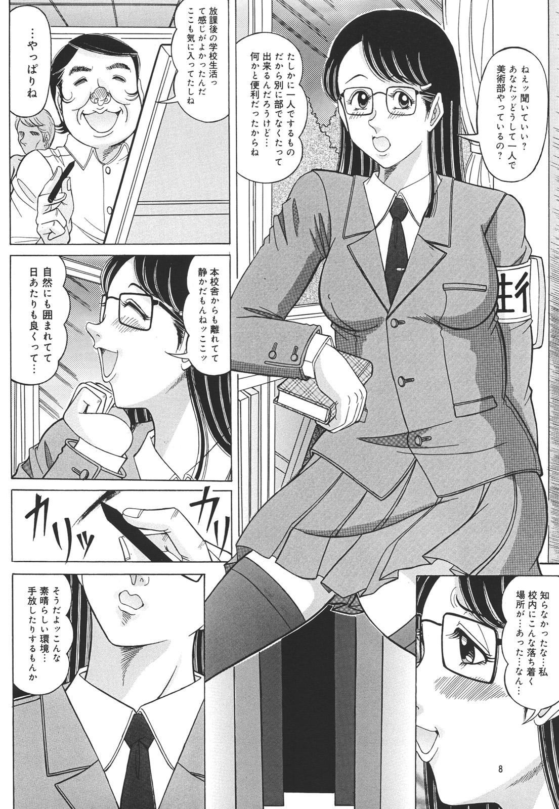 Amature Porn Hidamari No Bijutsushitsu Girl Fucked Hard - Page 7