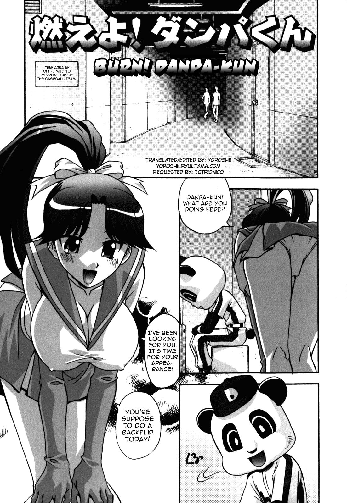 Sex And The Sister 136