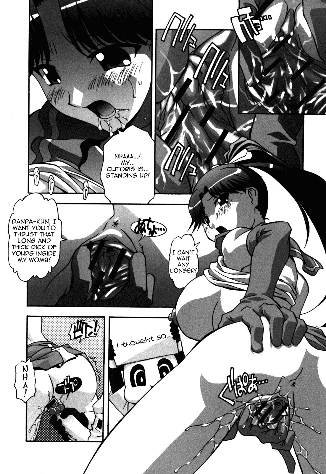 Sex And The Sister 145