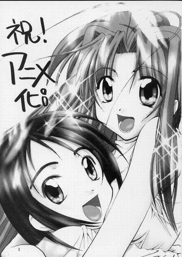 Gay Rimming Ippai Ippai - Love hina Private Sex - Page 2