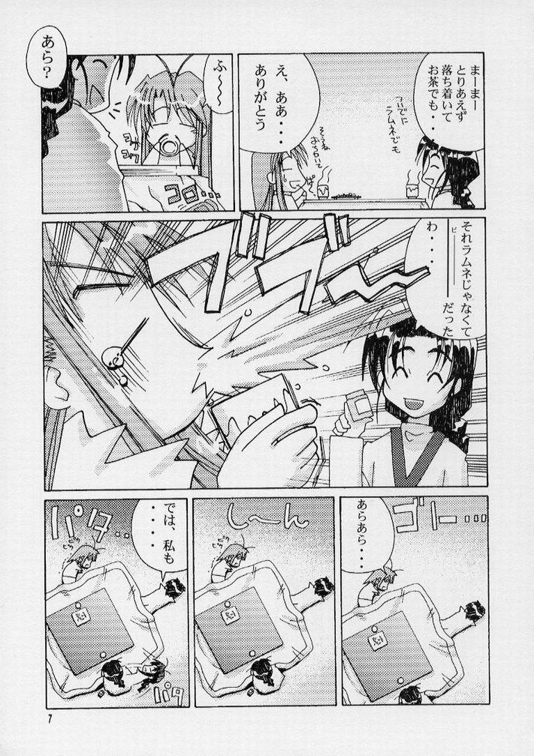 Gay Rimming Ippai Ippai - Love hina Private Sex - Page 5