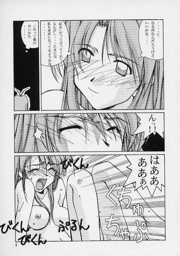 Gay Rimming Ippai Ippai - Love hina Private Sex - Page 7