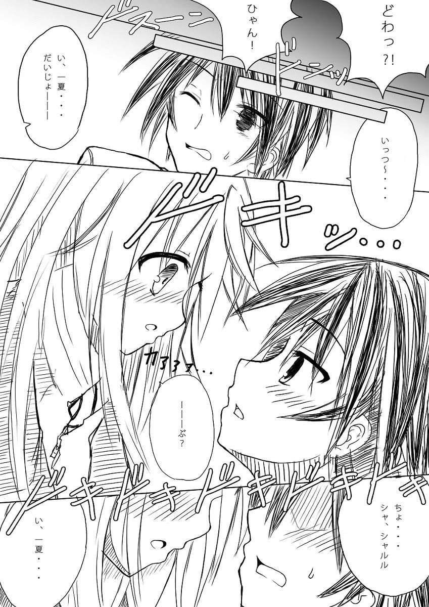 Young Kakenunara Kakereba Kakou Charlotte - Infinite stratos First Time - Page 8