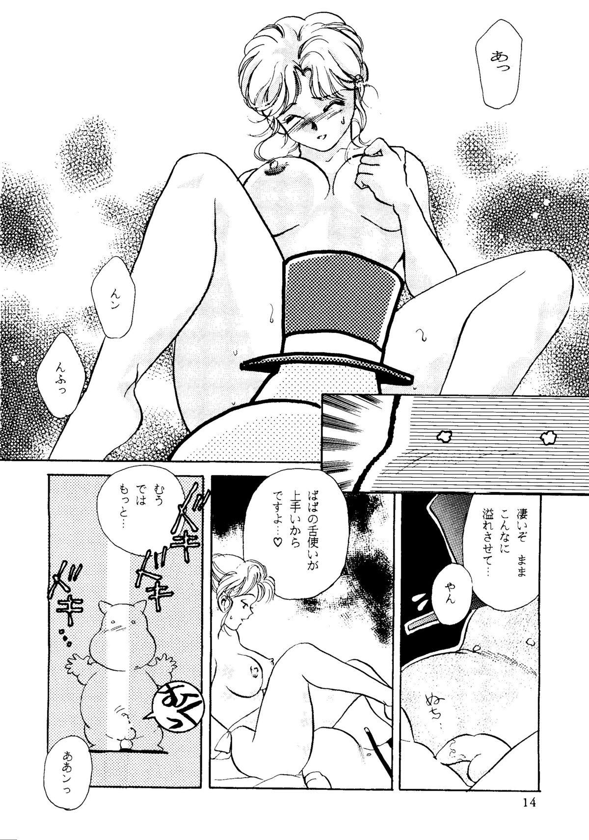 Pussy To Mouth R KIDS! Vol. 8 - Sailor moon Street fighter Tenchi muyo Red baron Amateur Sex - Page 10