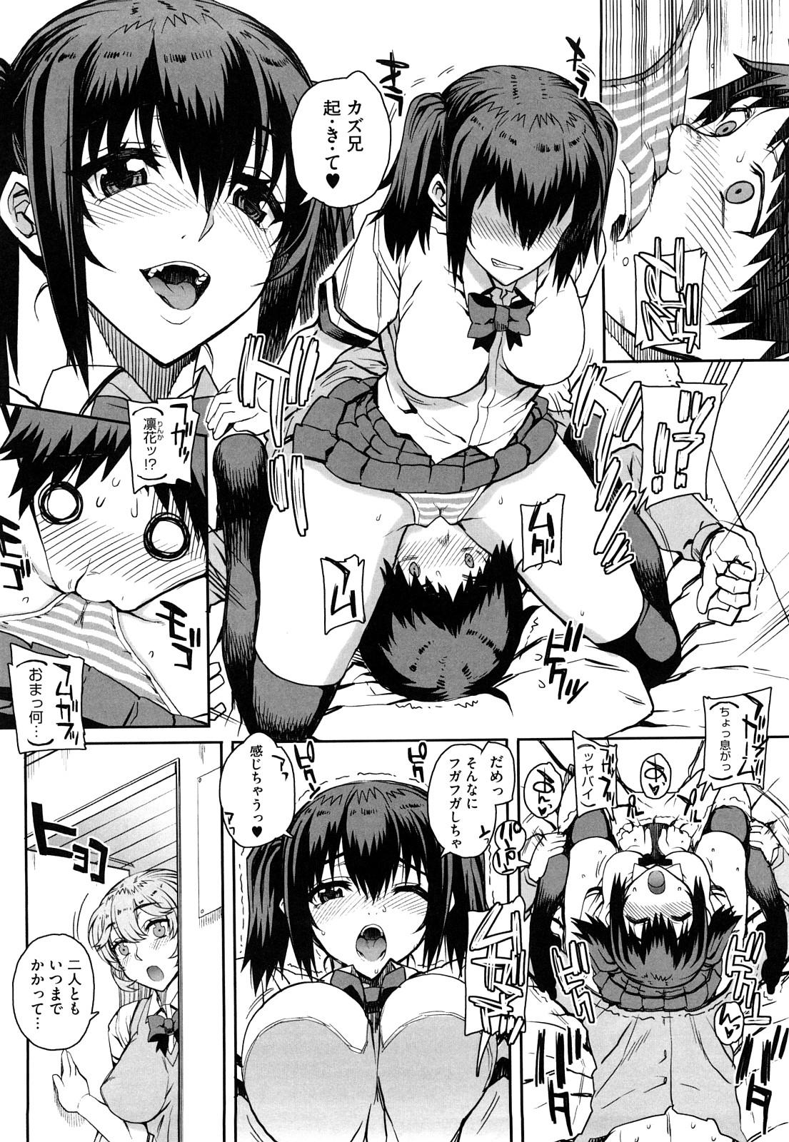 Best Blowjobs Ever Otomedori First Time - Page 9