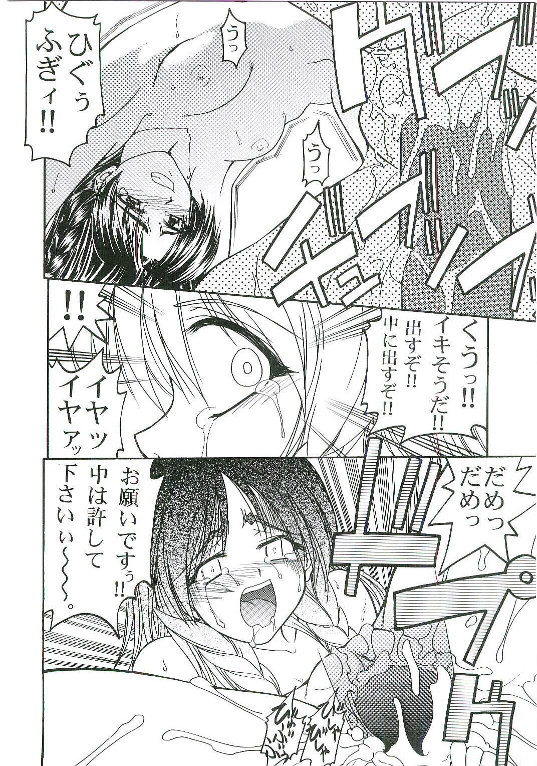 Cute welcome - Pia carrot Sex Tape - Page 11