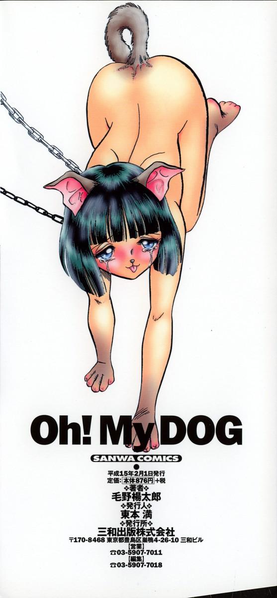 Oh! My DOG 3