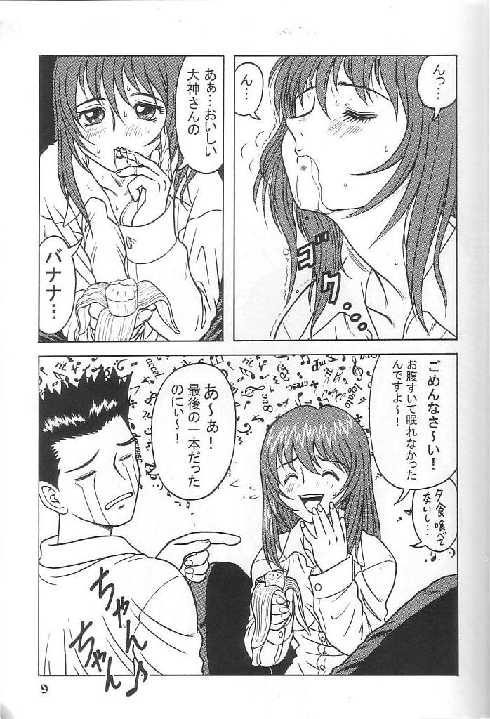 Lesbian Fujishima Spirits Vol. 4 - Ah my goddess Sakura taisen Uniform - Page 8
