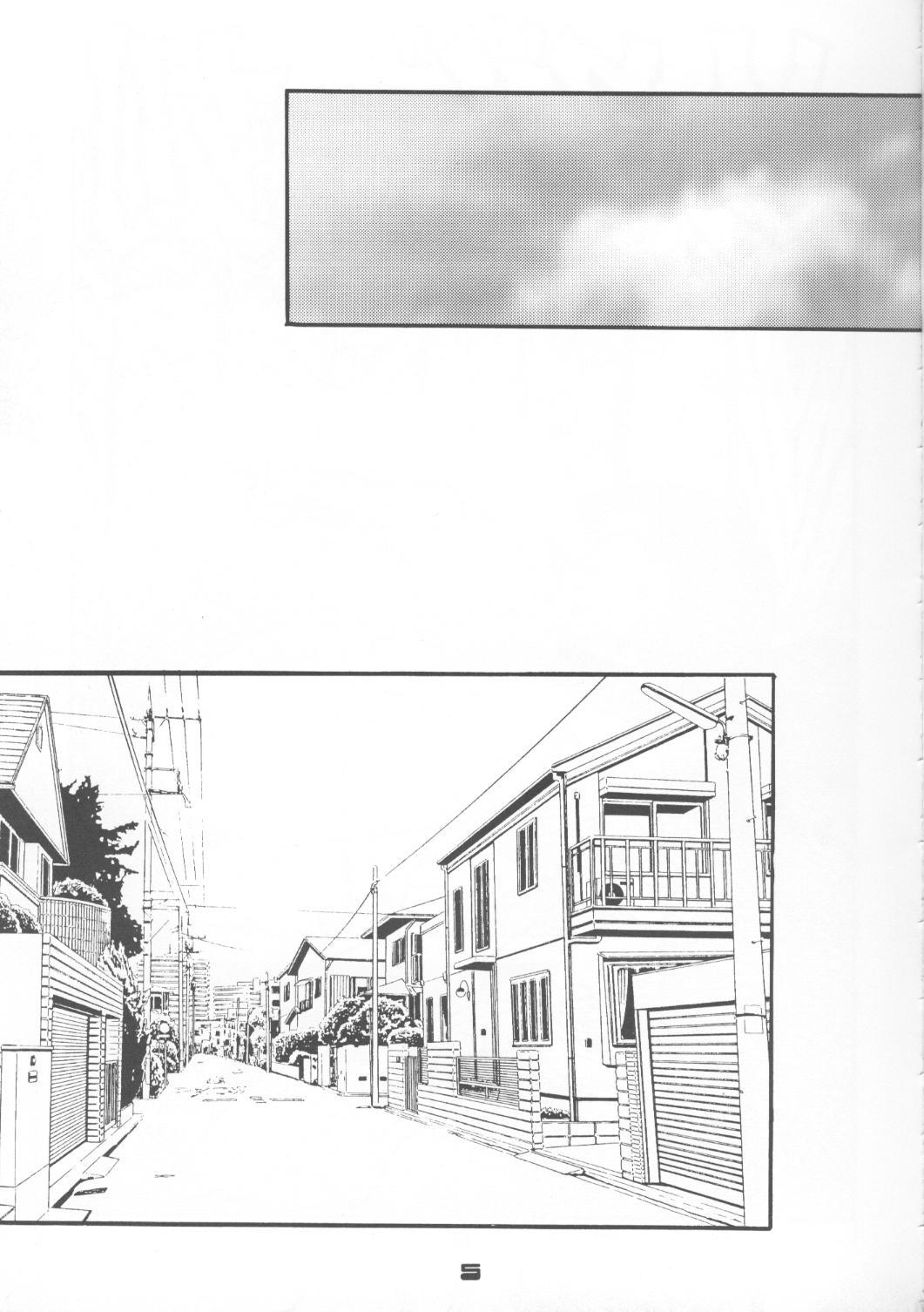 Glasses Chu Mix 3 - Urusei yatsura Maison ikkoku Nerd - Page 4