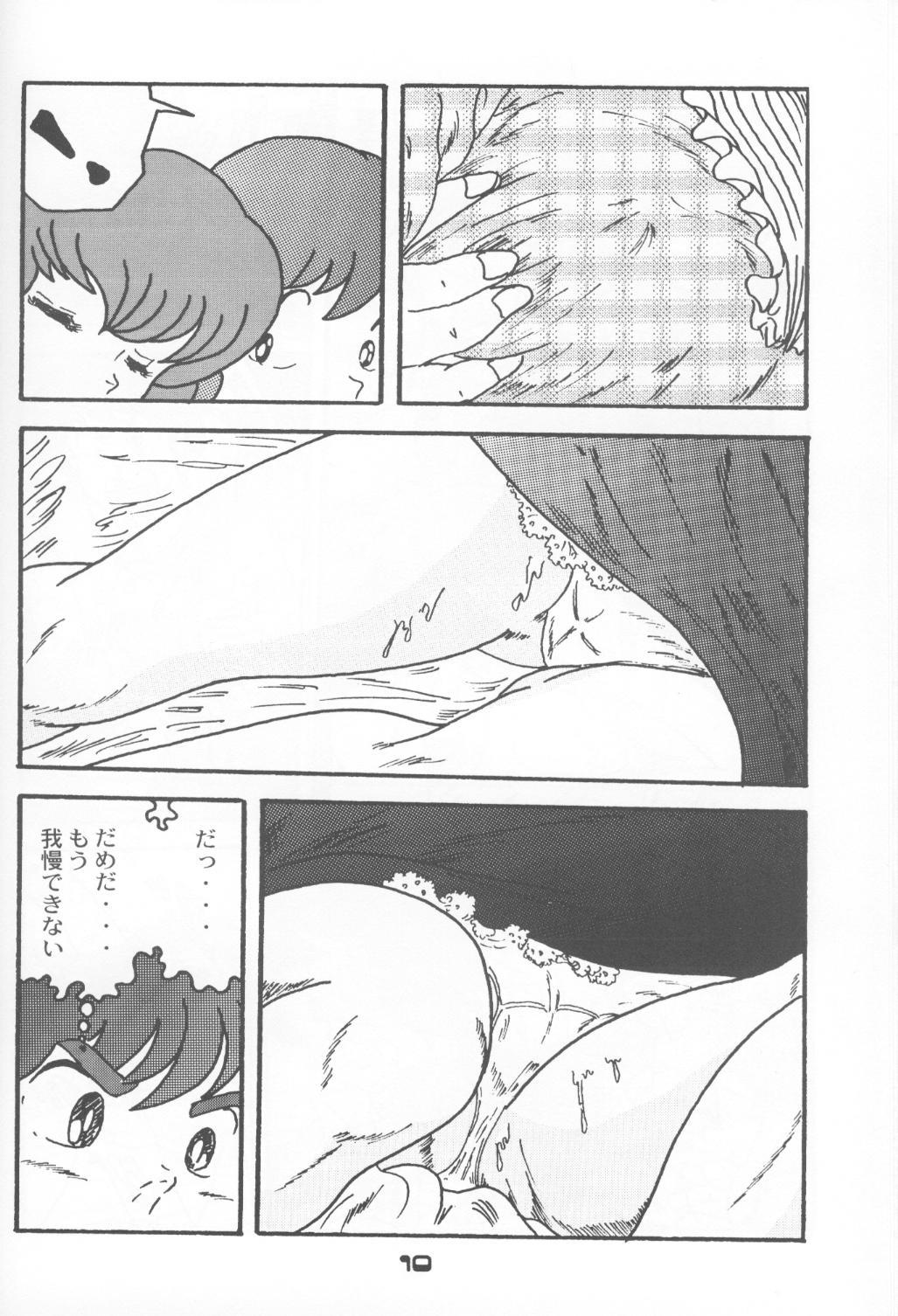 Lesbians Chu Mix 3 - Urusei yatsura Maison ikkoku Asslicking - Page 9