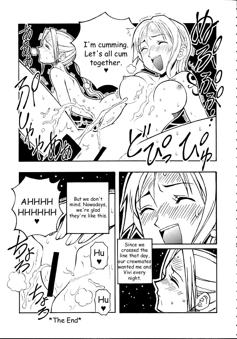 Chat Kaizoku Joou | Pirate Queen - One piece Rubia - Page 12