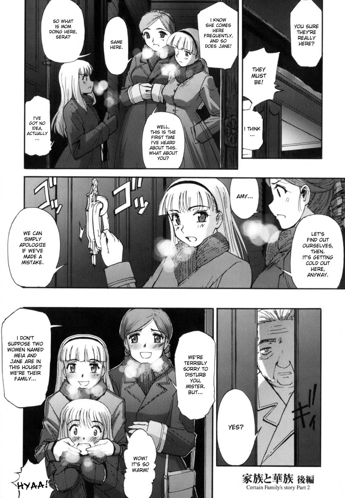 A Certain Family's Story Part 1-2 20