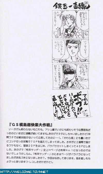 Shukan Seinen Sunday Special Edition 126