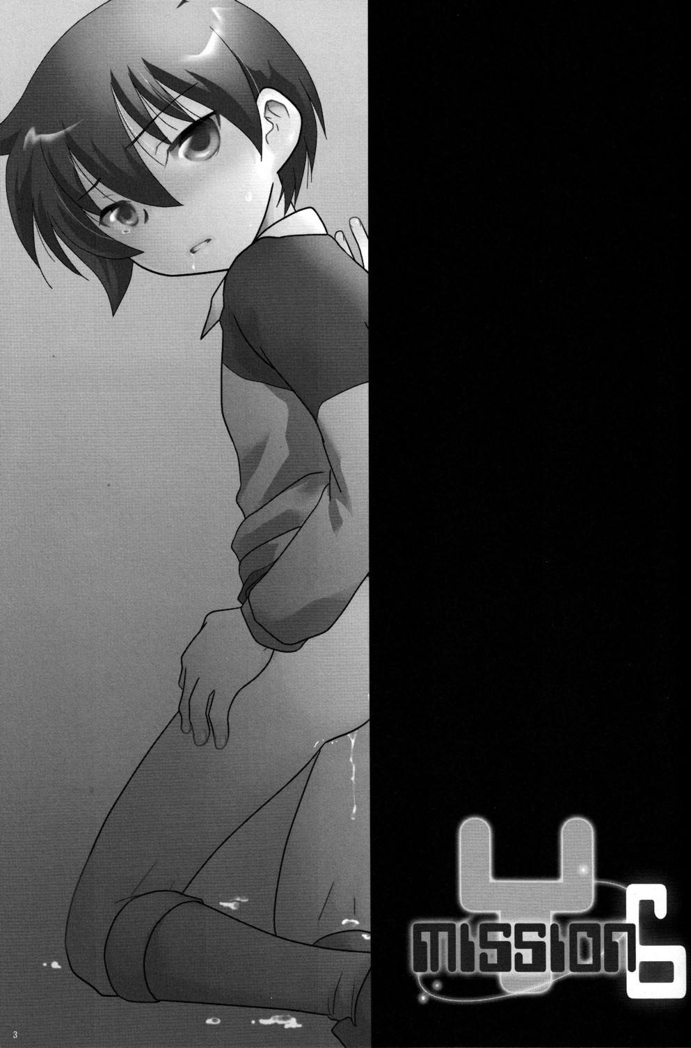 Hot Girl Mission Y 6 Realism - Omoikkiri kagaku adventure sou nanda Interracial - Page 3